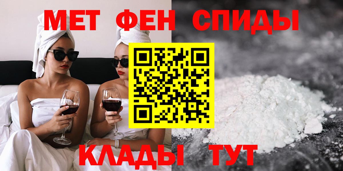 Амфетамин VHQ Бирск