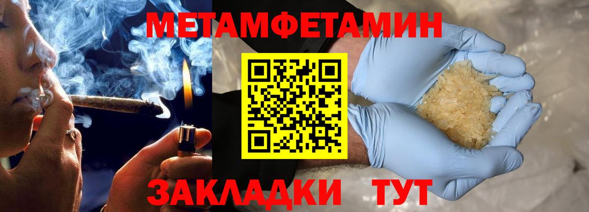 АМФЕТАМИН Premium  Amphetamine  Бирск  Вход с VPN 