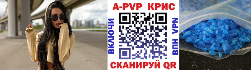 omg ССЫЛКА  Бирск  Alfa_PVP СК 