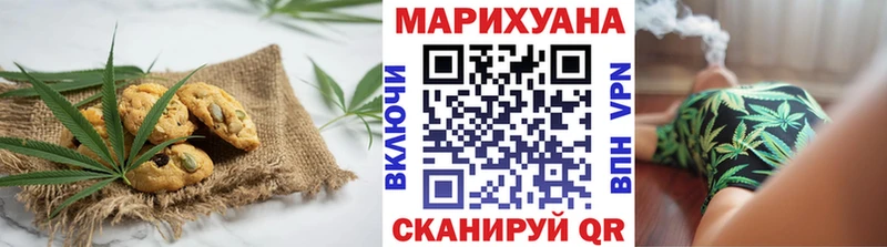 Canna-Cookies конопля  Бирск 