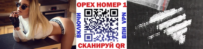 Кокаин VHQ  Бирск 