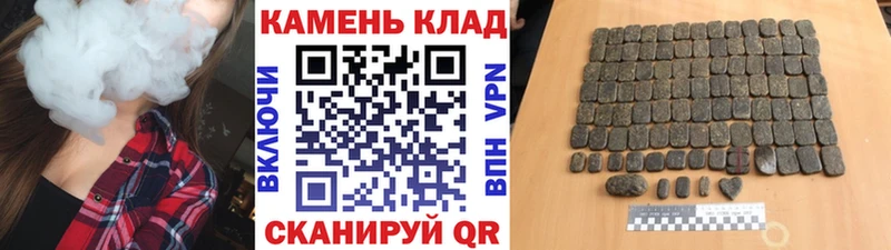 даркнет сайт  Бирск  ГАШ ice o lator 