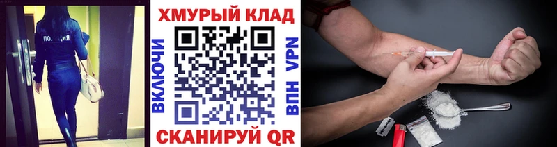 Героин гречка Бирск