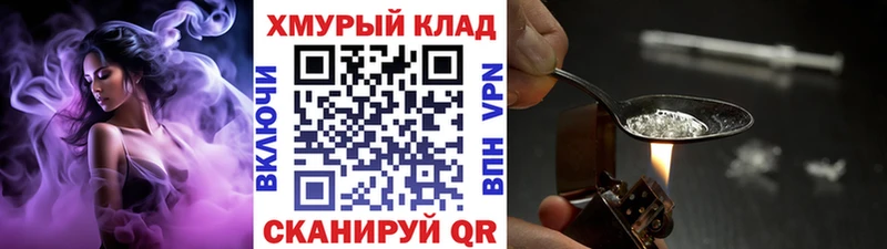 хочу   Бирск  mega как зайти  Героин гречка 