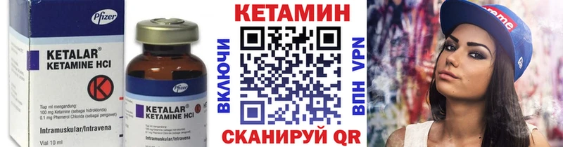 нарко площадка состав Бирск КЕТАМИН VHQ