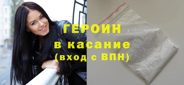 наркотики Алексин