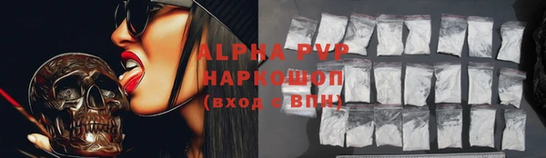 винт Алексеевка
