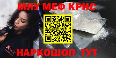 прущие грибы Обь