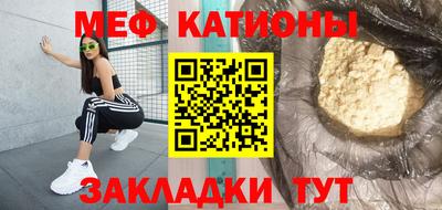 винт Обнинск