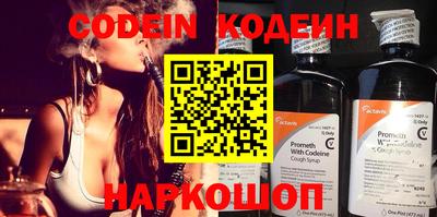 прущие грибы Обь