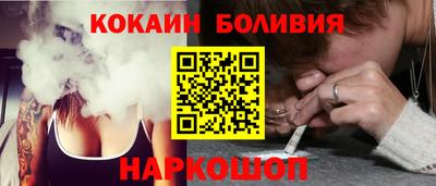 кокаин перу Нягань
