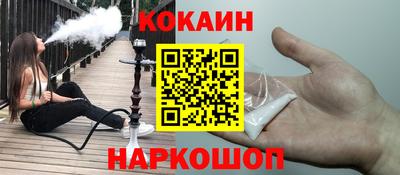 винт Обнинск