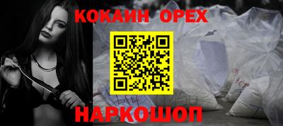 кокаин перу Нягань
