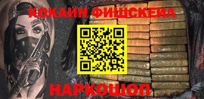 винт Обнинск