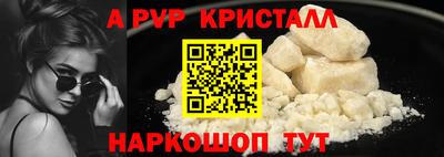 прущие грибы Обь