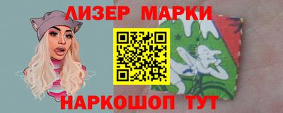 винт Обнинск