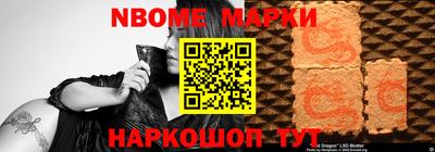 винт Обнинск