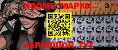 прущие грибы Обь