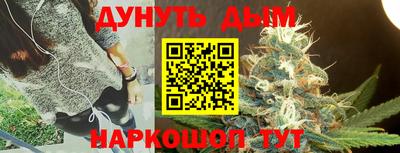 винт Обнинск