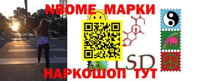 винт Обнинск