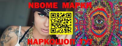 прущие грибы Обь
