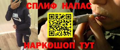 винт Обнинск