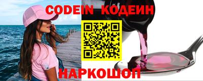 винт Обнинск
