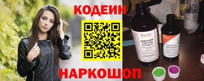 винт Обнинск