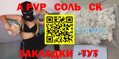 прущие грибы Обь