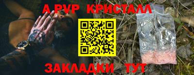прущие грибы Обь