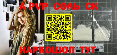 кокаин перу Нягань