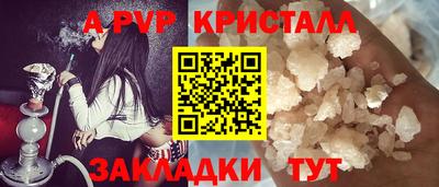винт Обнинск
