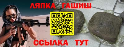 винт Обнинск