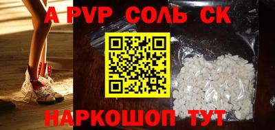 кокаин перу Нягань