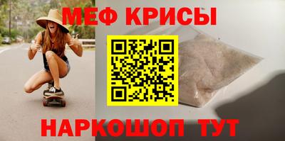 винт Обнинск