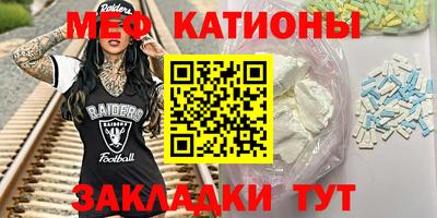 прущие грибы Обь