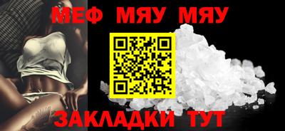 винт Обнинск