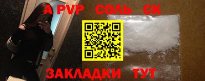 винт Обнинск