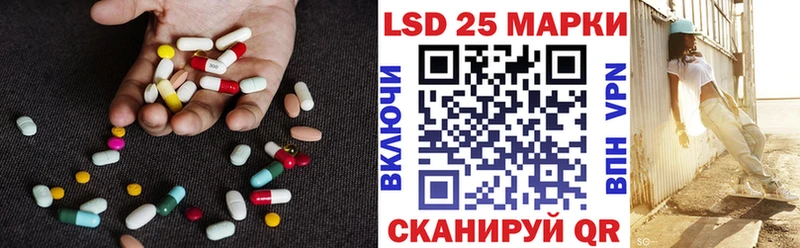 ЛСД экстази ecstasy Бирск