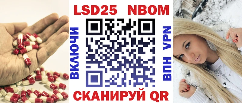 omg ссылка Бирск Лсд 25 экстази ecstasy закладка
