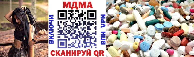 МДМА Molly  где найти наркотики  Бирск 