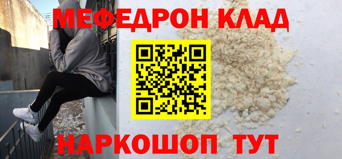 Бирск  МЯУ-МЯУ мяу мяу  Вход с VPN 
