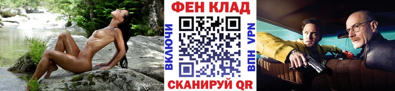 МЕТАМФЕТАМИН витя  Бирск 