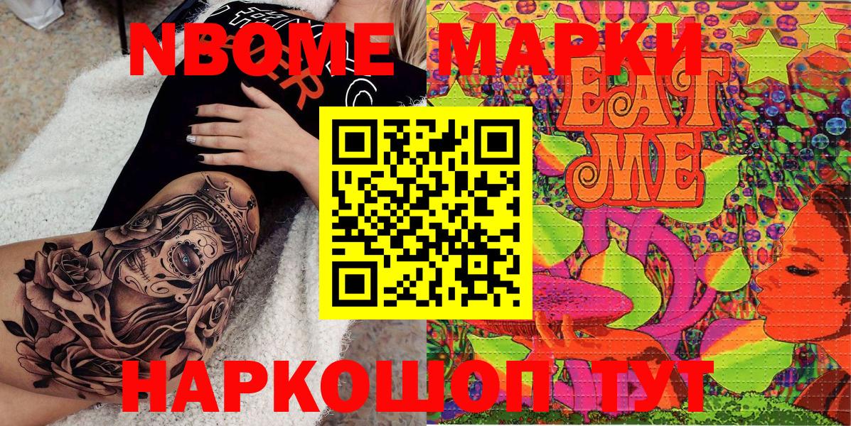 Наркотические марки 1,5мг  Вход с VPN  как найти закладки  Бирск  Наркотические марки 1,5мг 