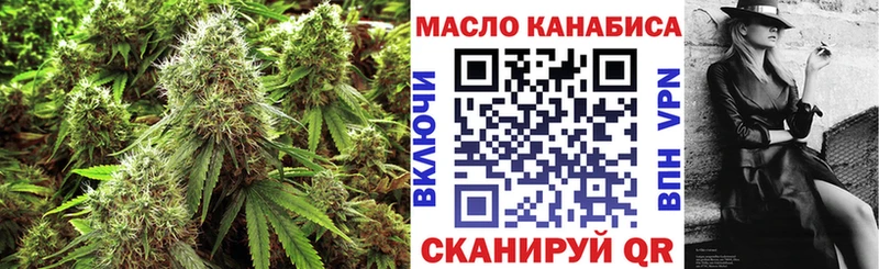 Дистиллят ТГК вейп  Бирск 
