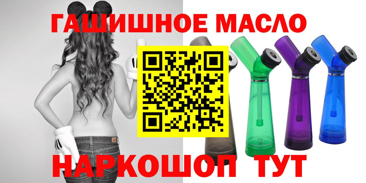 Бирск  ТГК вейп с тгк  Вход с VPN 