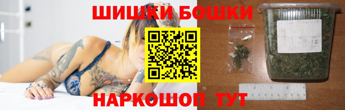 Бошки марихуана ГИДРОПОН  Бошки Шишки LSD WEED  Каннабис Amnesia  Бирск  МАРИХУАНА семена  Вход с VPN 